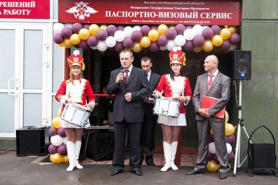 прописка в Заречном