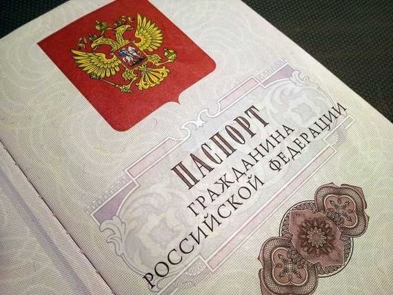 прописка в Заречном